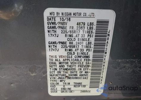 2017 Nissan Rogue S из США, поврежденный, VIN JN8AT2MVXHW001442